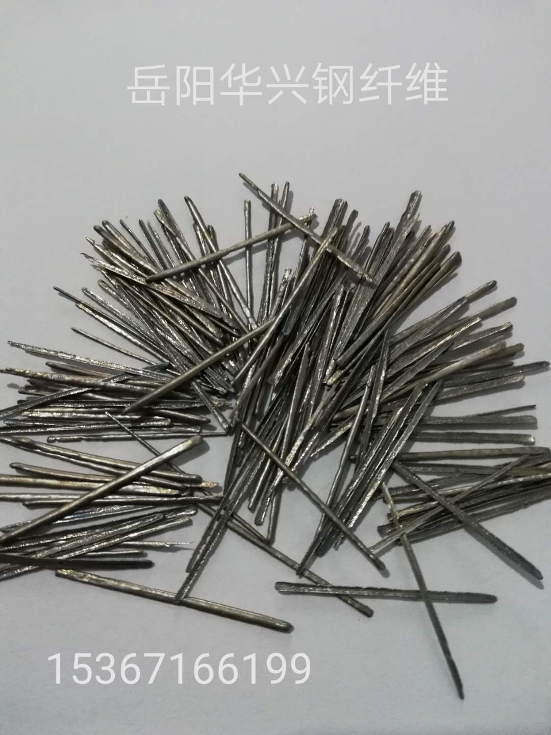 304#熔抽耐热纤维