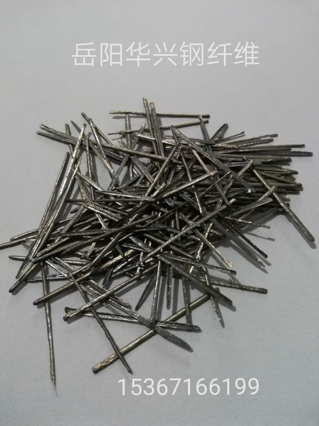 304#熔抽耐热纤维01